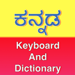 Kannada Keyboard - Namma Kannada -Fastest Keyboard आइकन
