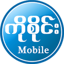 ကိုစိုင္း Mobile icon