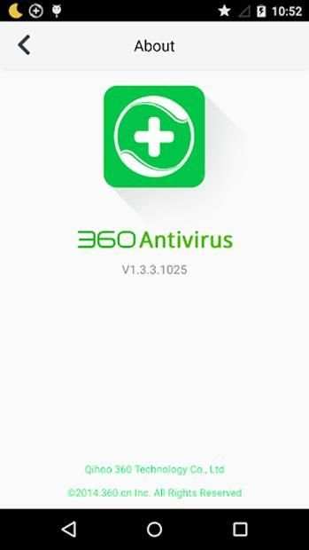 360 Antivirus Total Security 2019 screenshot 2