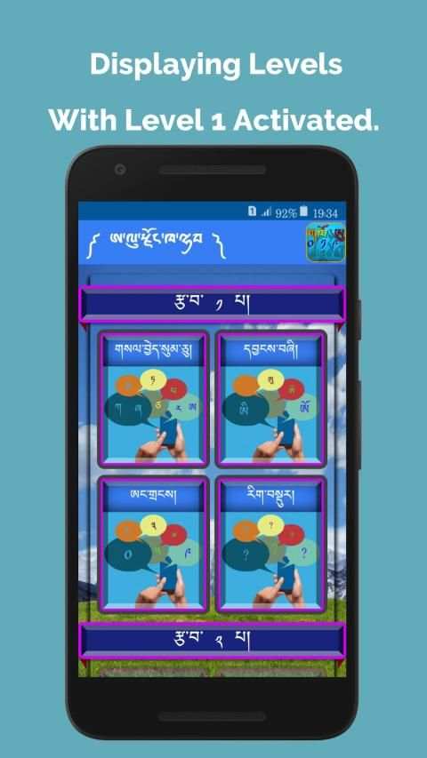 Kids Learn Dzongkha screenshot 7
