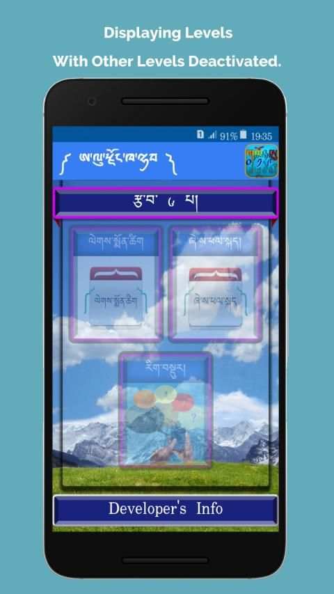 Kids Learn Dzongkha screenshot 6