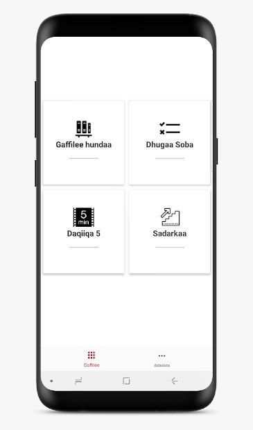 BQ - Gafilee Macaafa Qulqullu screenshot 6