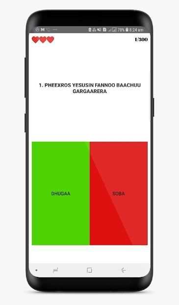 BQ - Gafilee Macaafa Qulqullu screenshot 4