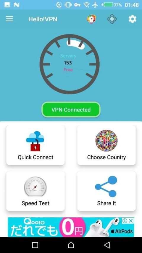 Hello!VPN screenshot 2