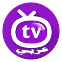 تلفاز عربي TV Arabe 2019
‎ on 9Apps