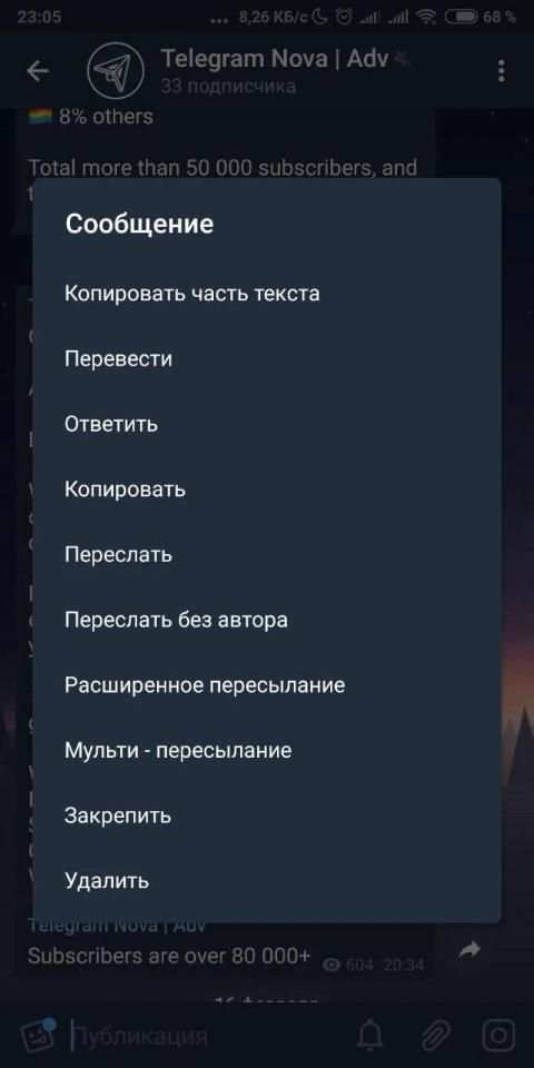 TeleNova ✪ screenshot 2
