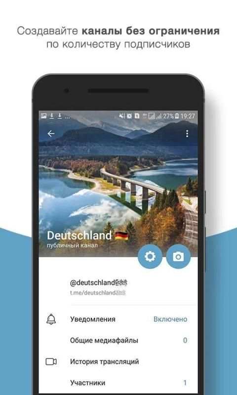 Hola Messenger screenshot 2