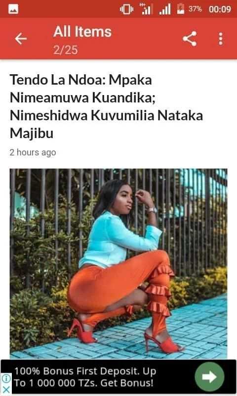 ufundi wa mahaba screenshot 1