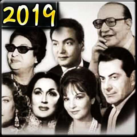 اغاني عربية قديمة 2019 بدون نت
‎ स्क्रीनशॉट 2