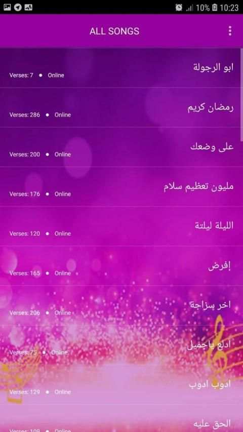 اغاني حكيم 2019 بدون نت aghani hakim 2019‎
‎ screenshot 4