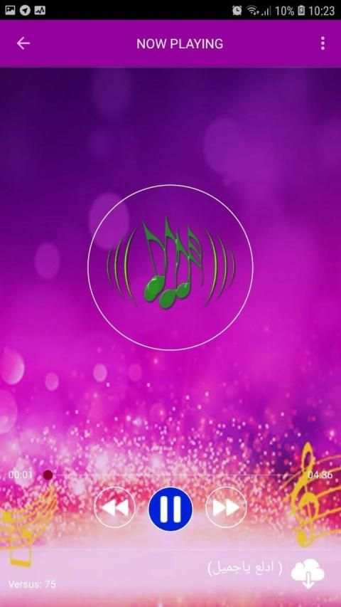 اغاني حكيم 2019 بدون نت aghani hakim 2019‎
‎ screenshot 1
