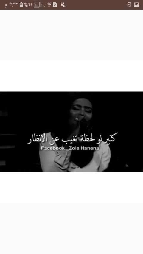 حالات وتساب فيس بوك
‎ screenshot 1
