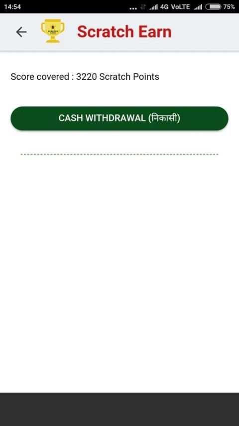 Scratch Earn - earn money online स्क्रीनशॉट 3