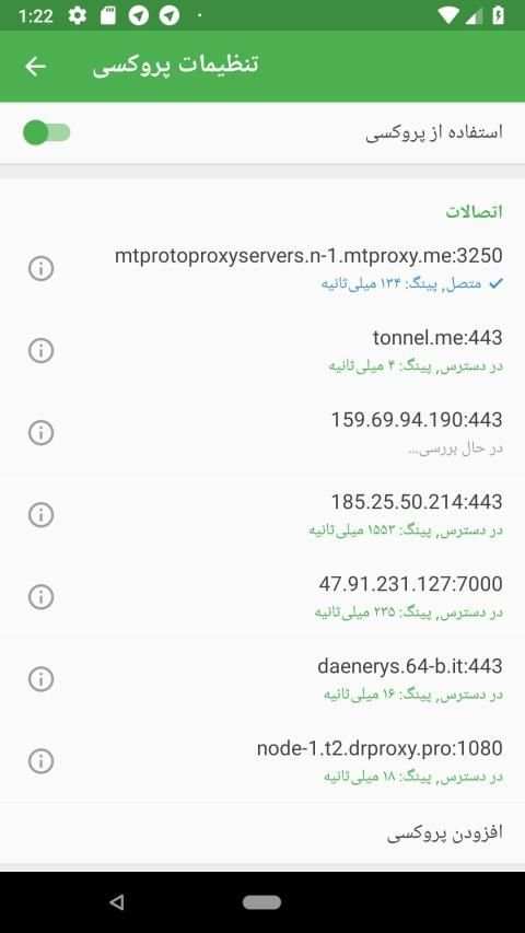 موبوگرام ضد فیلتر+ حالت روح
‎ screenshot 5