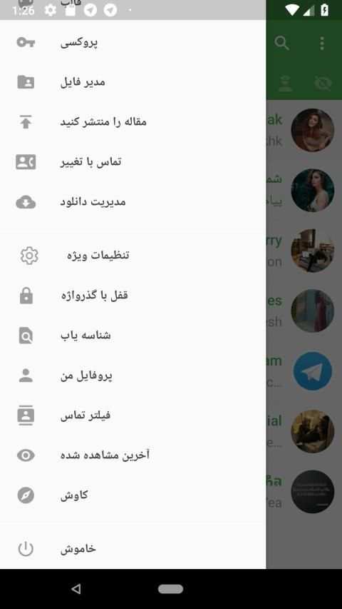 موبوگرام ضد فیلتر+ حالت روح
‎ screenshot 2