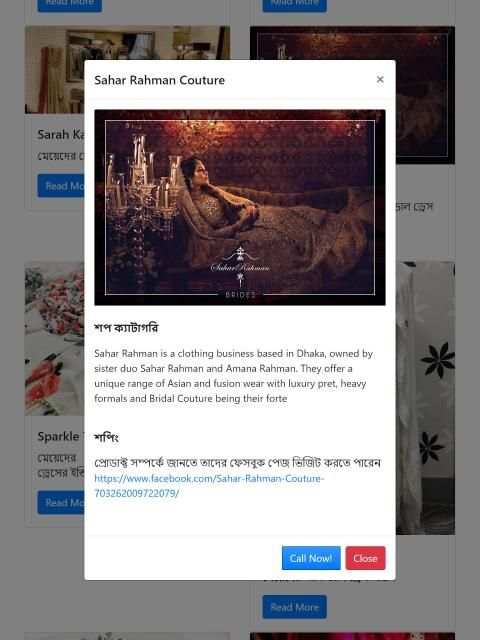 Online Shopping Bangladesh BD অনলাইন শপিং বাংলাদেশ screenshot 2