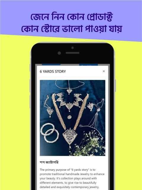 Online Shopping Bangladesh BD অনলাইন শপিং বাংলাদেশ screenshot 9