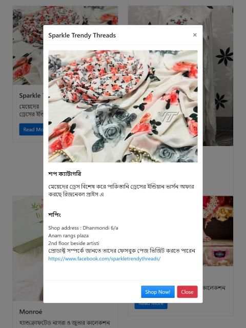 Online Shopping Bangladesh BD অনলাইন শপিং বাংলাদেশ screenshot 1
