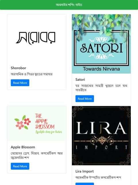 Online Shopping Bangladesh BD অনলাইন শপিং বাংলাদেশ screenshot 5