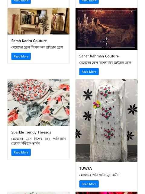 Online Shopping Bangladesh BD অনলাইন শপিং বাংলাদেশ screenshot 3