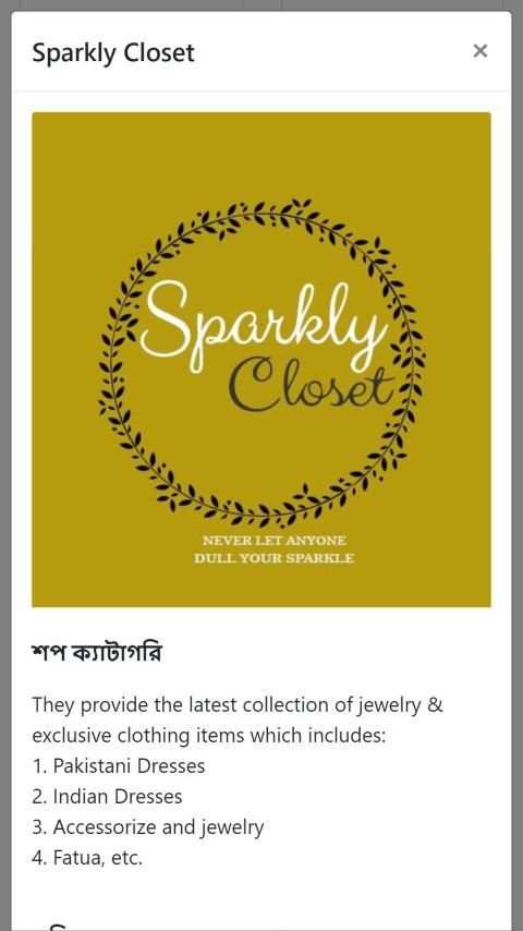 Online Shopping Bangladesh BD অনলাইন শপিং বাংলাদেশ screenshot 7