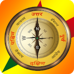 Hindi Compass ( हिंदी कम्पास ) icon