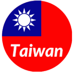 ikon Taiwan VPN - Unlimited Free VPN