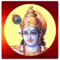 સંપૂર્ણ ભગવદ ગીતા -પાર્થિવ ગોહિલ - Music Videos on 9Apps