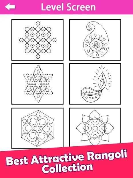 Rangoli Paint And Coloring Games स्क्रीनशॉट 2