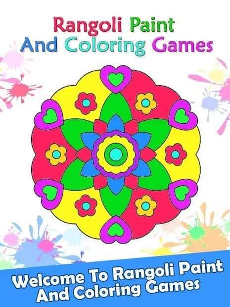 Rangoli Paint And Coloring Games स्क्रीनशॉट 1