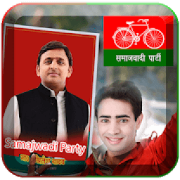 ikon Samajwadi Party Photo Frames