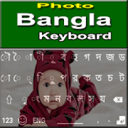 Bangla Keyboard आइकन
