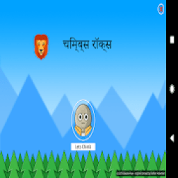 ikon Chimbs The Game