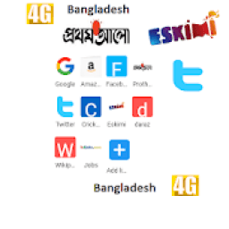 Bangla 4G Mini Browser icon