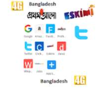 Bangla 4G Mini Browser