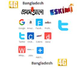 Bangla 4G Browser 1.0