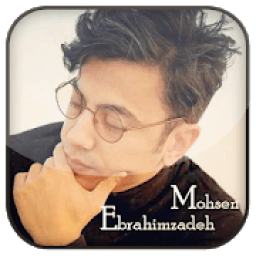 گلچین آهنگ های محسن ابراهیم زاده
‎ icon