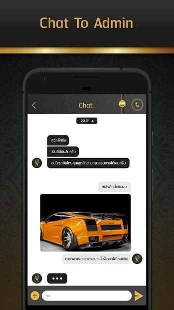 Richman screenshot 2