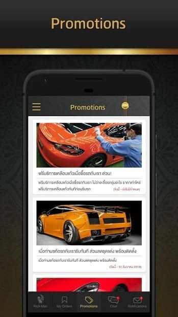 Richman screenshot 1