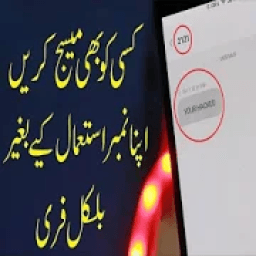 send fake sms anyone icon