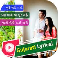 My Photo Gujarati Lyrical Video Maker With Music on 9Apps