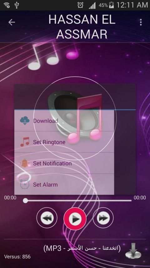 اغاني حسن الاسمر 2019 بدون نتhassan el assmar 2019
‎ screenshot 1
