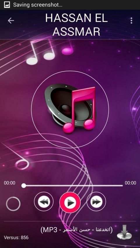 اغاني حسن الاسمر 2019 بدون نتhassan el assmar 2019
‎ screenshot 5