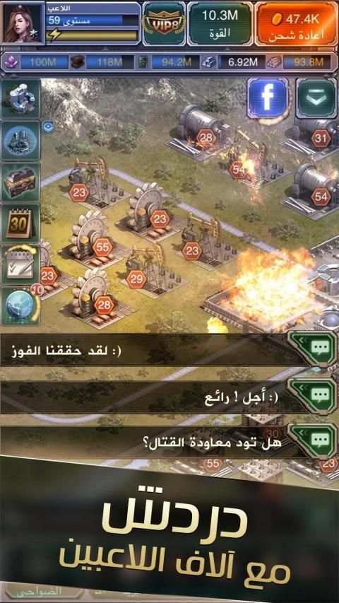 عاصفة الدبابات
‎ screenshot 4