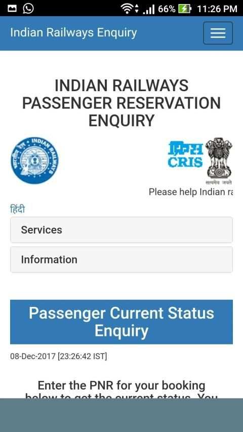 Railway Reservation स्क्रीनशॉट 2