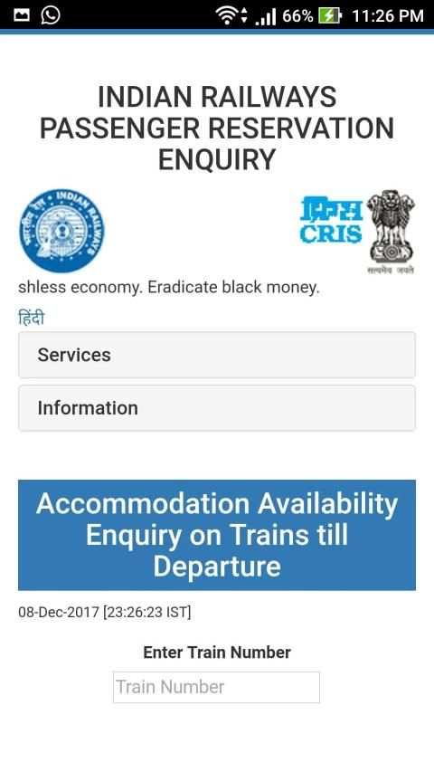 Railway Reservation स्क्रीनशॉट 3