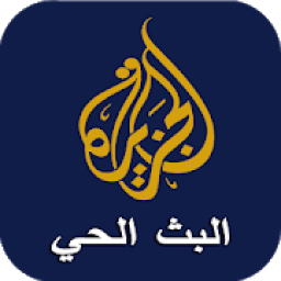 ikon البث الحي - الجزيرة
‎