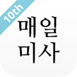 매일미사 иконка