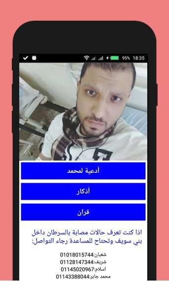 خاطرنا
‎ screenshot 3