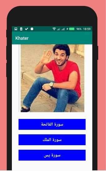 خاطرنا
‎ screenshot 2